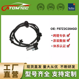 汽车传感器;悬挂系统;制动分泵