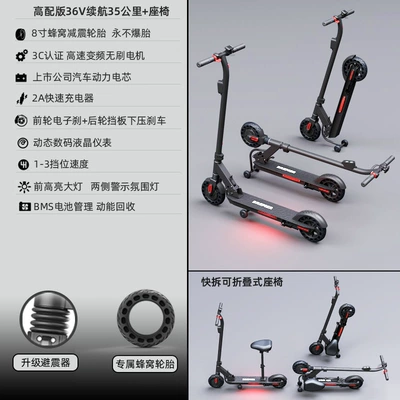 Foldableing Small Station Cycling | Qatlanan elektrik skuterlər - high-end-version-36vauxiliary-wheelsside-lightshoneycomb-tireslisted-brand-battery-core35-kilometers-seat-36v