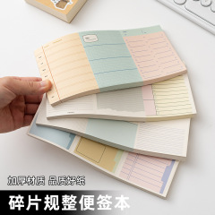 三段の便箋のかけらを詰めて付箋紙を整理します。