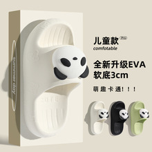 eva��Ь��ͯ�҃ȾӼ���ԡ��ϴ���Ь������ͨ��ͯ����Ь�ļ����l