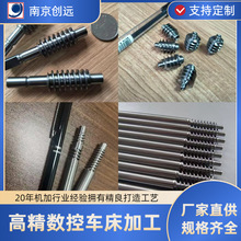 刻槽钻杆外旋铣 数控螺纹旋风铣床 精度可靠 创远