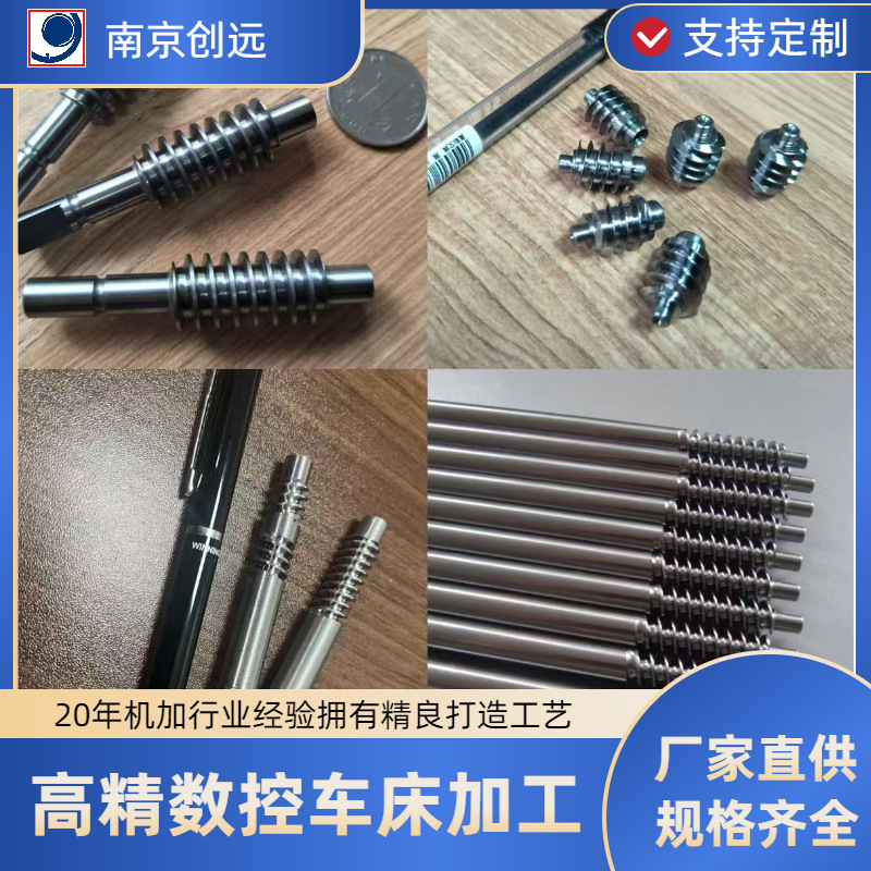 刻槽钻杆外旋铣 数控螺纹旋风铣床 精度可靠 创远