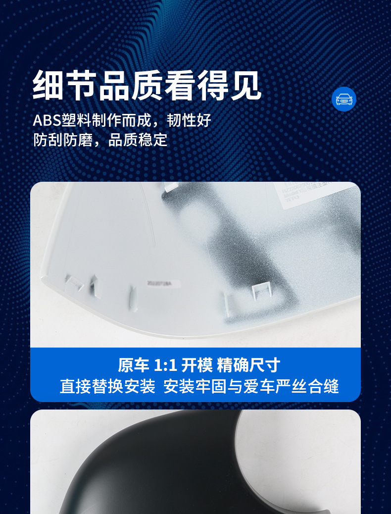 Applicable to Tesla model3modely rear mirror housing rear view mirror assembly rear shell bottom shell lower shell lens