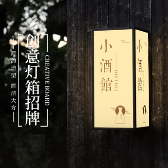 户外led亚克力软膜灯箱定制店铺门头悬挂创意招牌广告通体灯箱