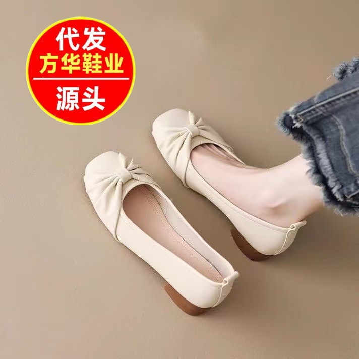 2026 primavera y verano nuevo estilo poco profundo ligero de moda versátil arco perezoso un zapato de moda de mujer zapatos