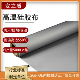 耐火防火材料;保温隔热材料;其他烧烤用具