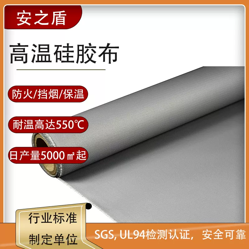 防火材料 电缆防火毯用耐高温玻璃纤维防火布
