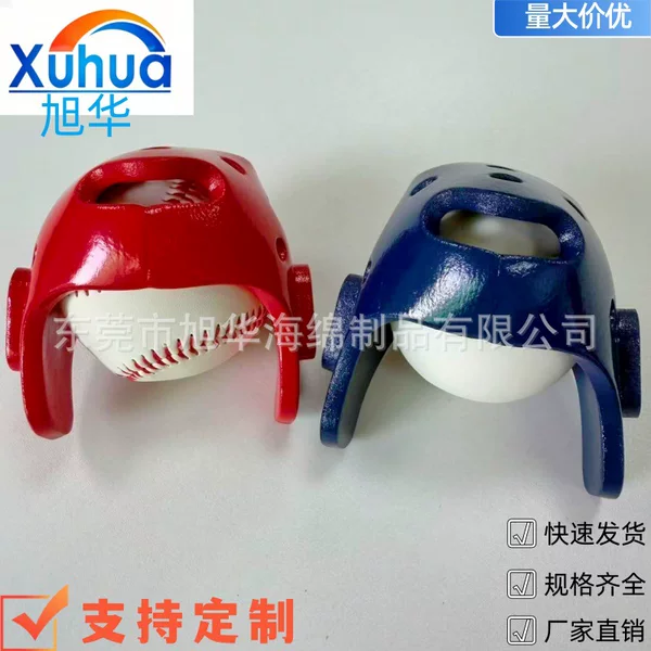 Practical Taekwondo head protector with transparent protective visor, karate children's helmet, sturdy and detachable, anti-collision