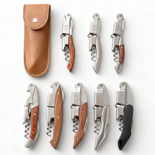 红酒开瓶器家用不锈钢开罐多功能海马刀葡萄啤酒酒器便携酒刀启