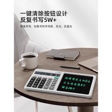 办公用计算器科学商用小型计算机2025新款太阳能语音高颜值大学生