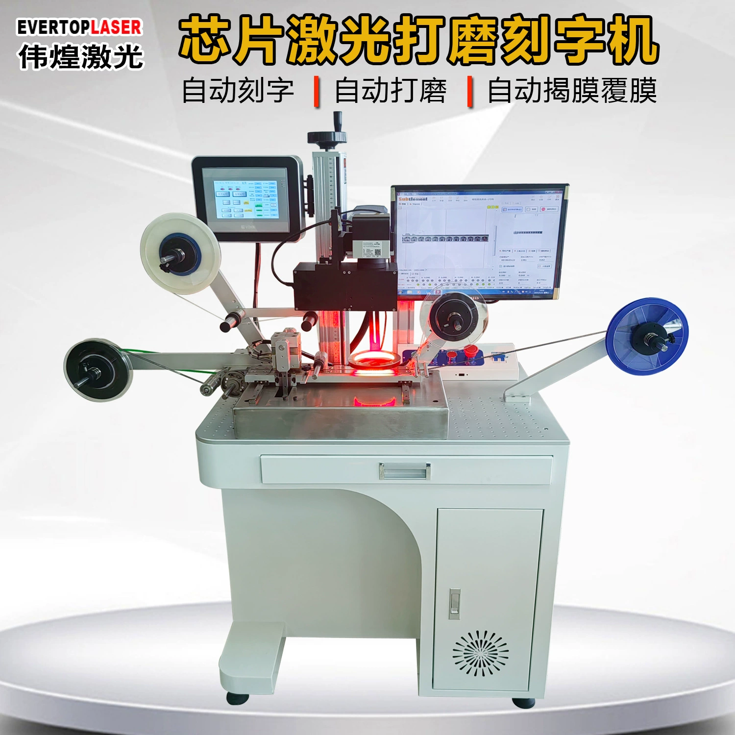 Полностью автоматический лазерный гравировальный станок для чипов на ленте, лазерный шлифовальный станок для микросхем на ленте, машина для визуальной маркировки оптоволокном с CCD