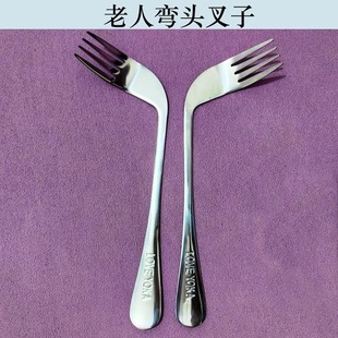 Elbow Spoon Fork for the Elderly, Feeding Care Supplies, Patient Bed-Ridden Eating Auxiliary Tableware, Labor-Saving Feeding Tableware for Eating