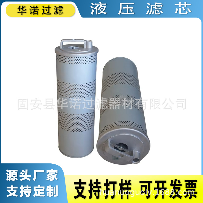 替代日立4443773液压回油滤芯适用矿山机械挖掘机B222100000233