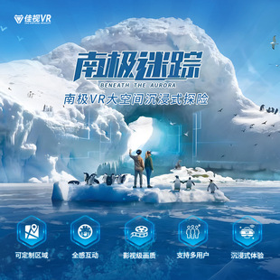 Vr Large Space Experience Hall Immersive Interactive Multi-Player Competitive Shooting Gunfight Shopping Mall Large Game Vr Equipment