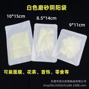 �հ�20ml��Ĥ����ɫ����͸����ș��ĩ��Ĥ�۰��b��ĥɰ10g��Ĥ��