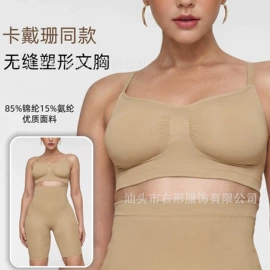 塑身连体衣;塑身裤;运动内衣