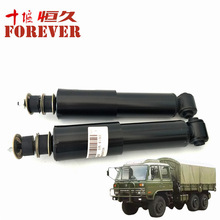 ����EQ2102NԽҰ�����-�����ü�����/50Z07-02125