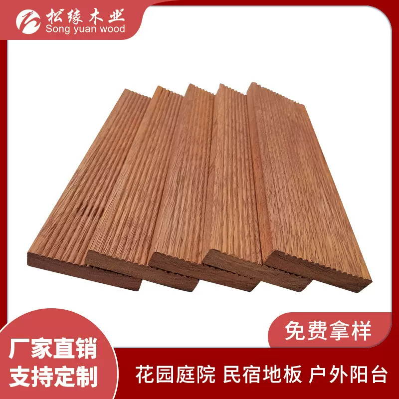 工厂定制菠萝格实木地板印茄木板材阳台露台烘干料防腐木