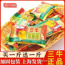 上海三牛香葱皇高钙奶饼干苏打早餐整箱10斤散装葱香咸味零食特产