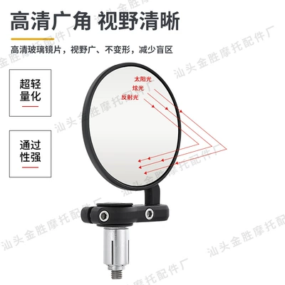 folding rearview mirror, Motorcycle rearview mirror