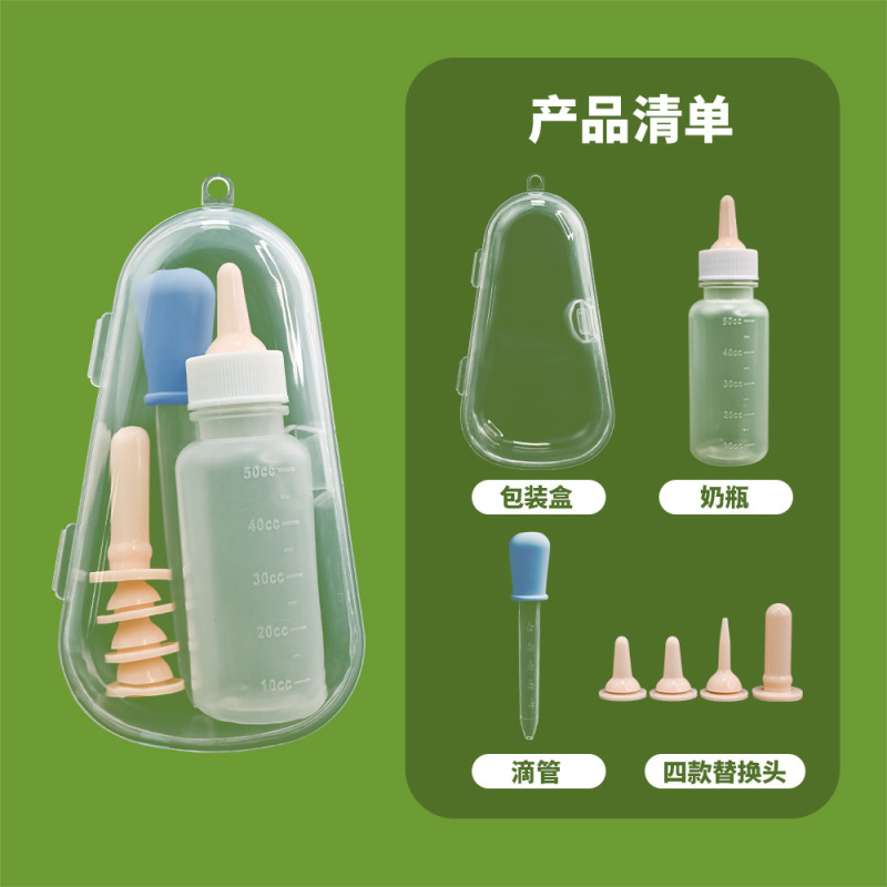 クロスボーダー爆型子猫哺乳瓶子犬哺乳瓶ペット授乳器ペット授乳器食品級むせ防止メーカー直|undefined