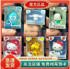 三丽鸥米粒公仔盲盒弹微缩迷你凯蒂手办库洛米摆件送女孩北京市
