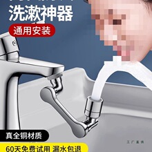 �Cе���f��ˮ���^�����������Dˮ��๦��ϴĘ����^���R