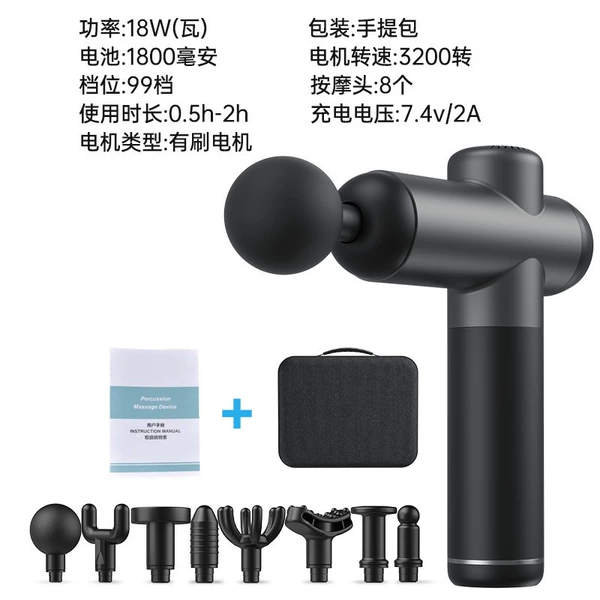 Gray-LA8A-99 gear+8 head+storage package