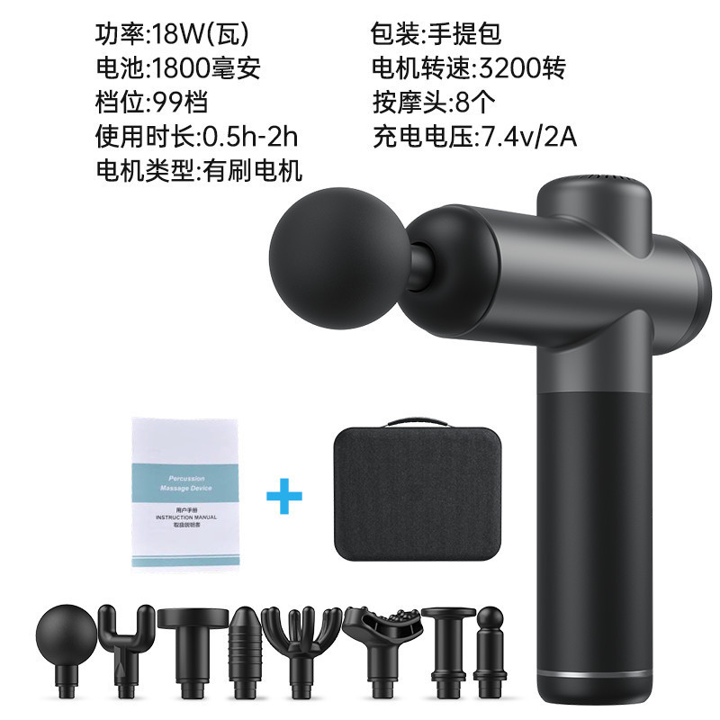 クロスボーダー筋膜銃筋肉リラックスマッサージ器器ミニ携帯首膜筋膜電動マッサージ銃アマゾン|undefined