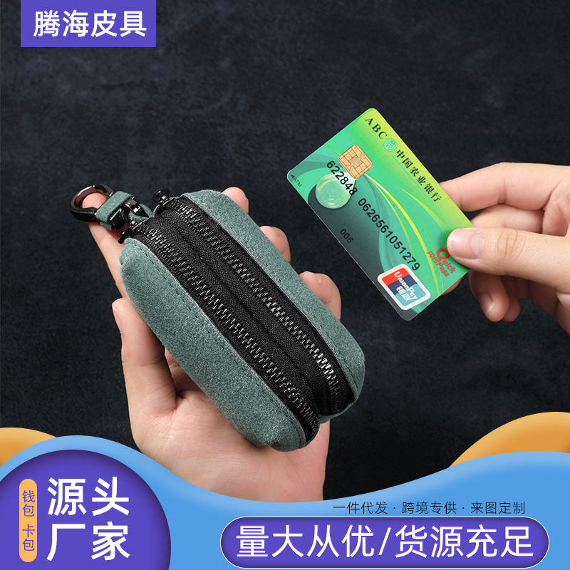 Key case women's large capacity car key storage bag coin purse leather 2023 new men's key case home