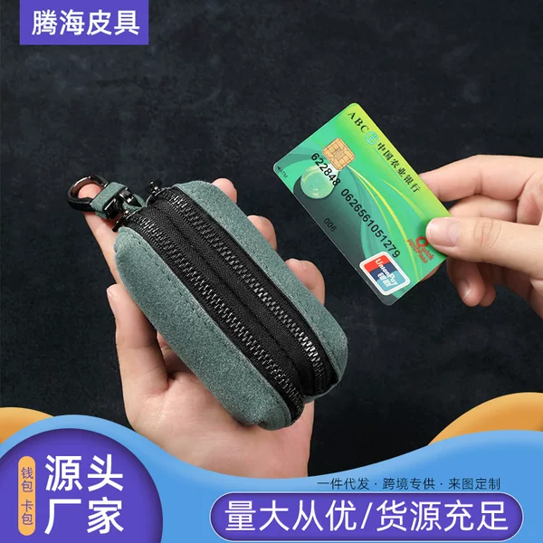 Key case women's large capacity car key storage bag coin purse leather 2023 new men's key case home