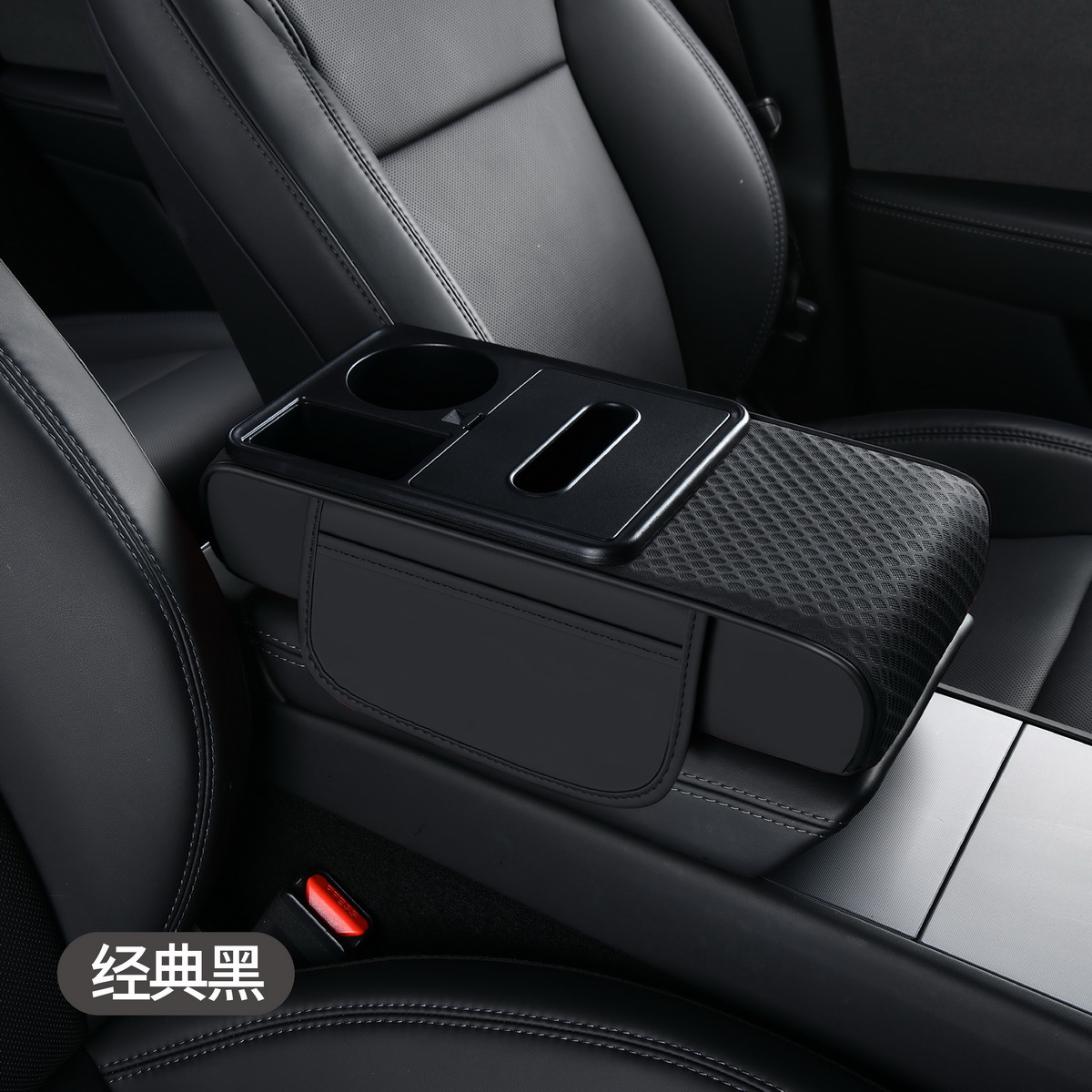 Car Central Armrest Box, Car Booster Cushion, Stable Multifunctional Tissue Box, Protective Cover, Water Cup Holder, Storage Box
