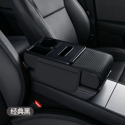 Armrest box Booster Cushion, Stable Multifunctional Tissue - black