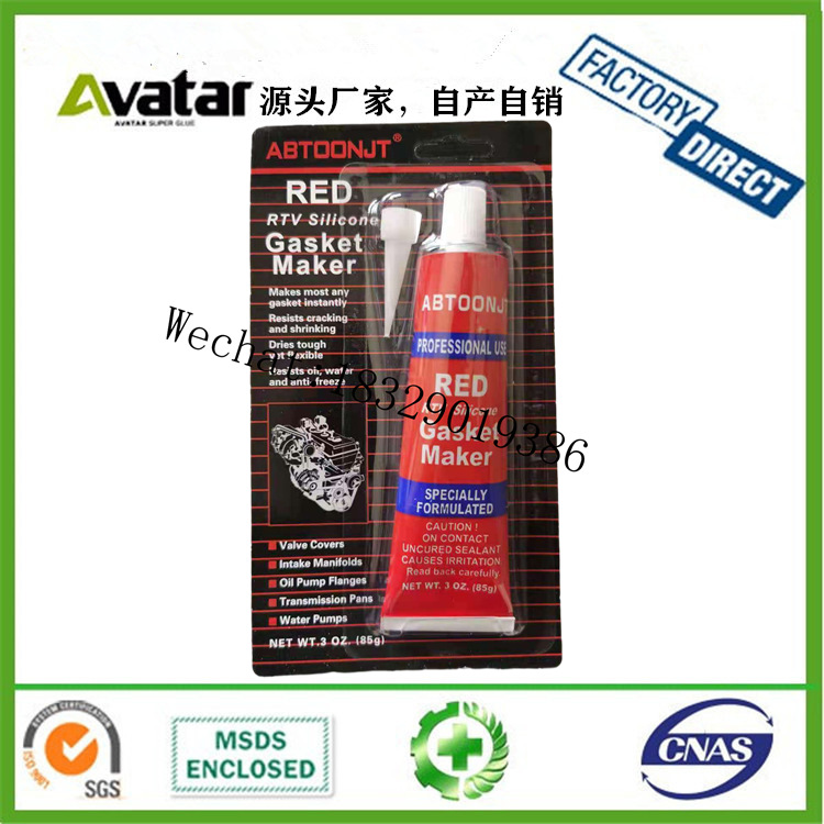 MAGTOOLS德国品质灰色 透明色 红色 蓝色盒装密封胶GASKET MAKER