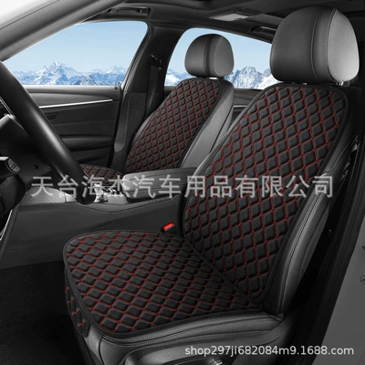 Universal – Car Seat Cushion Seat cushion, seat cover