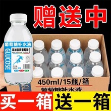 �������aˮҺ�������l450ml/ƿ�b�\���a���w���������