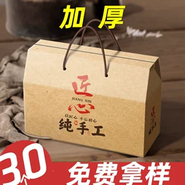 消防安全标识;生日礼品包装;其他礼品包装
