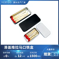 Коробка для шариков Band-Aid Match Bead Box 15 г-60 г благовония от комаров-репелленты благовония двухтактная коробка скользящая паста Ароматерапия