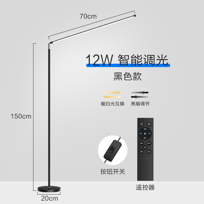 led落地灯看书超亮客厅卧室床头灯立式台灯落地阅读钢琴学习灯厂|undefined