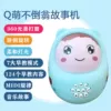 Blue roly-poly doll