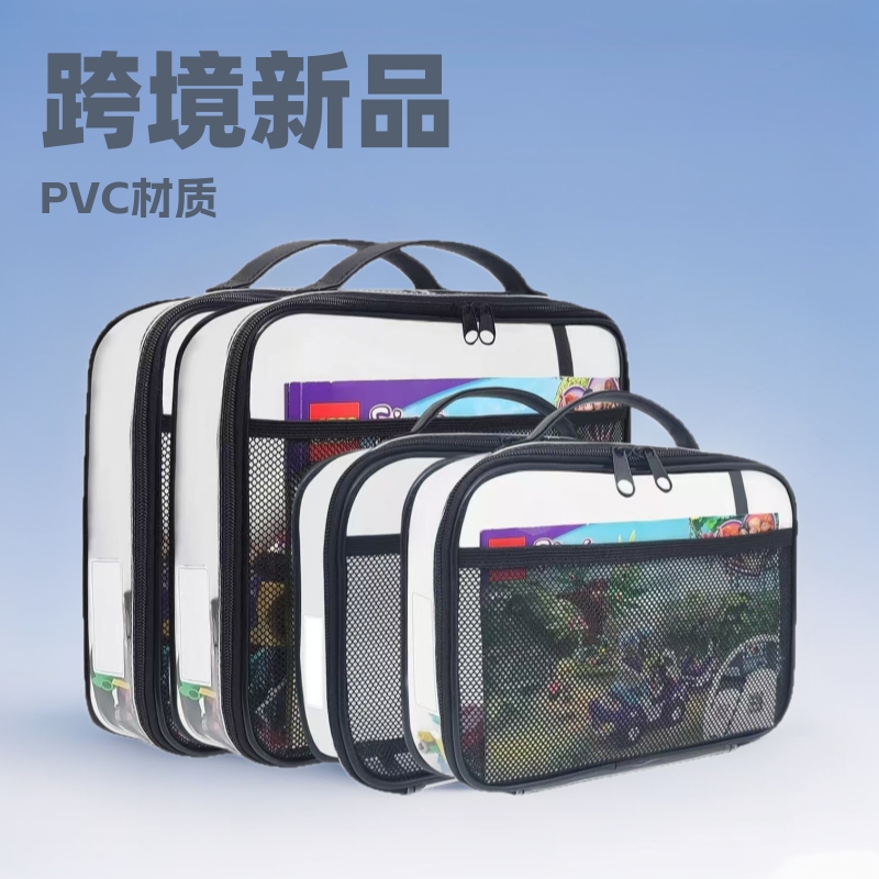 Cross-Border 2025 New Product Factory Wholesale Pvc Black Zippered Mesh Storage Bag, Portable Soft Bag