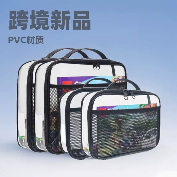 Cross-Border 2025 New Product Factory Wholesale Pvc Black Zippered Mesh Storage Bag, Portable Soft Bag