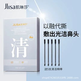 面霜;身体乳、霜;贴片面膜