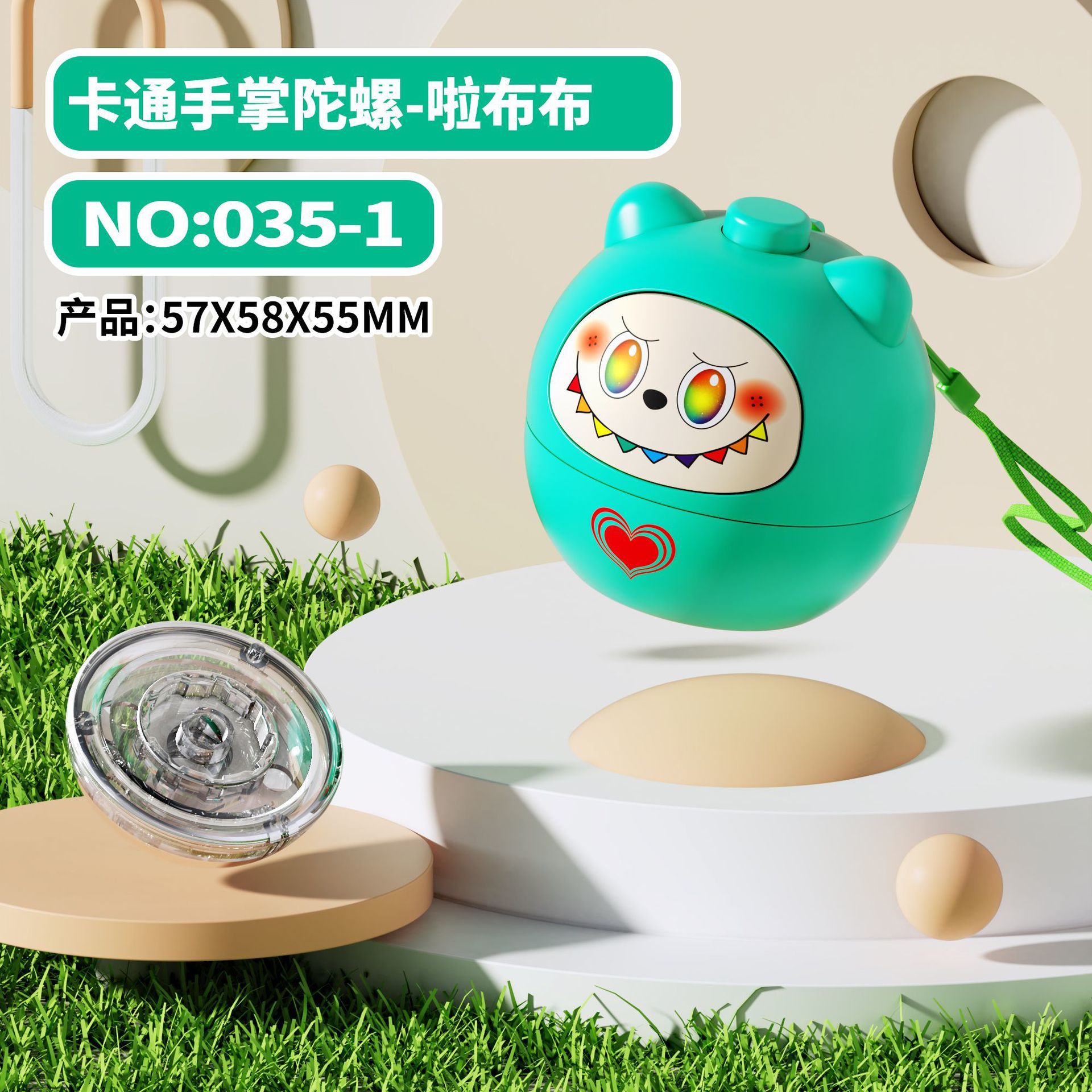 [녹색] 만화 빛나는 상단 + 끈