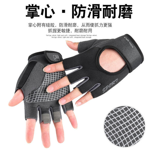 Fitness gloves Q9073 half-finger summer women's lightweight outdoor sports cycling men's horizontal bar dumbbell equipment training