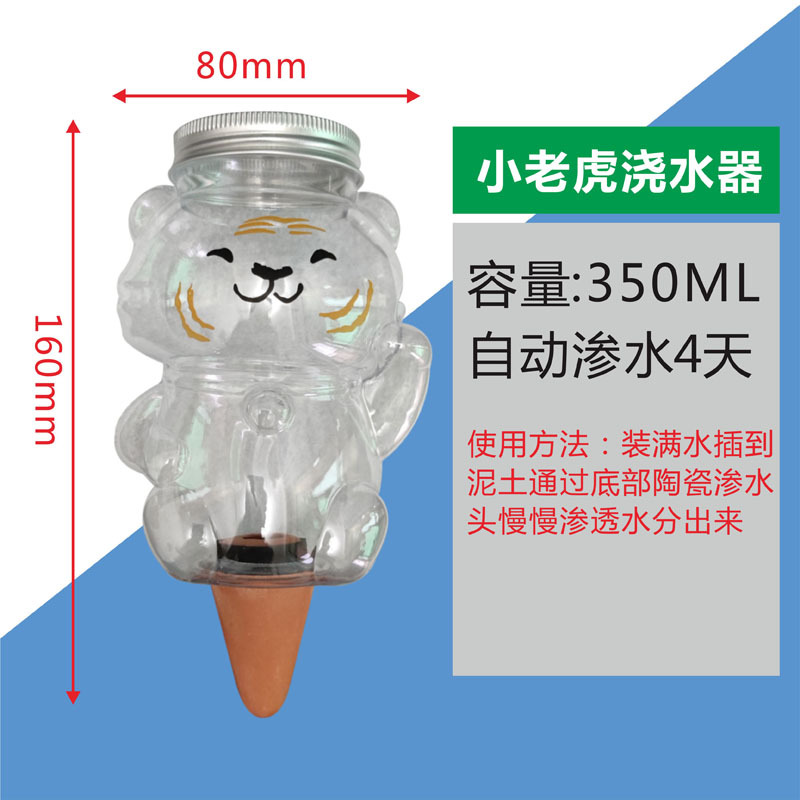 Dispositivo de riego automático hogar artefacto de riego perezoso viaje de negocios filtración de agua accesorios de riego por goteo riego suculento