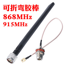 868MHz�쾀 915MHz�o�˙C�����̨DTUģ�K��������ۯB�z���쾀