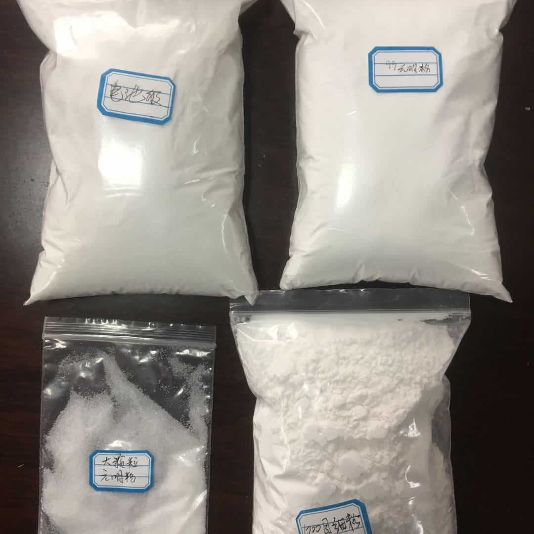 元明粉特细元明粉无水硫酸钠 元明粉200-300目99%含量冶金印染纺