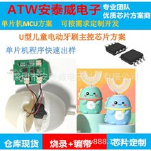 늄���ˢоƬ�_�l U�̓�ͯ늄���ˢ����IC����PCBA����ٳ���