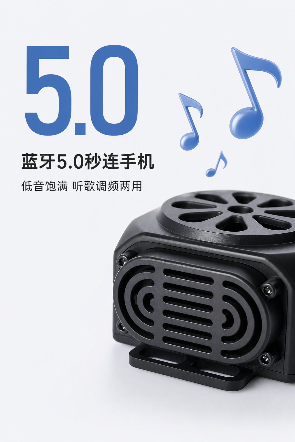 Electric vehicle GPS anti-theft alarm, Bluetooth subwoofer, mobile phone connectivity, electric scooter accessories, one-click vehicle locating